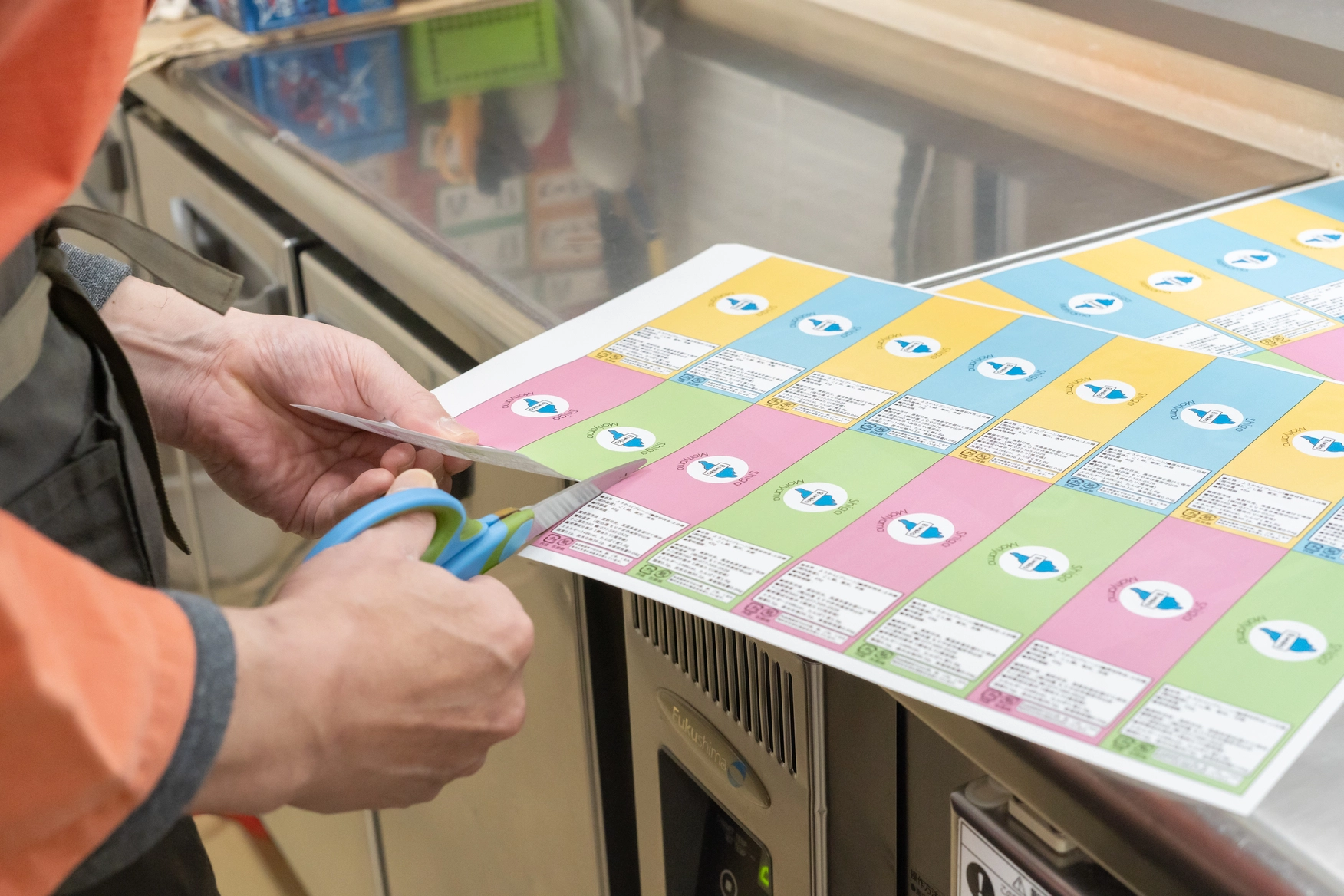 もりやま作業所2